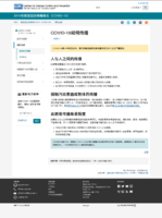 COVID19