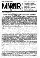 Morbidity and Mortality Weekly Report MMWR March 14 1980  Vol 29  No 10