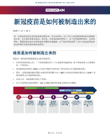 COVID19  last updated on May 4 2020