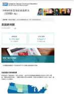 COVID19   2020  8  25 