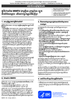  MMRV  measles mumps rubella  varicella  2021