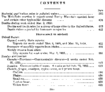 Public Health Reports  v 50 no 12  table of contents