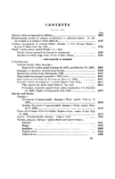 Public Health Reports  v 44 no 44  table of contents