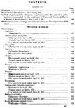 Public Health Reports  v 32 no 20  table of contents