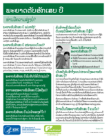 Hepatitis B Are You at Risk Lao