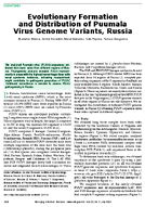 Evolutionary Formation and Distribution of Puumala Virus Genome Variants Russia
