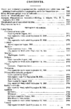 Public Health Reports  v 31 no 40  table of contents