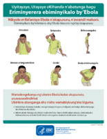 Uyitayaye Utayaye eKihanda nabatunga bagu Eriminyerera ebiminyikalo byEbola