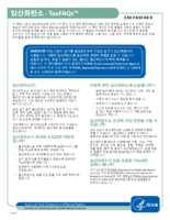   CAS  630080