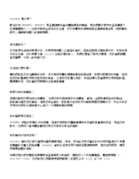 NHANES 