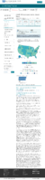 COVID19 Vaccinations in the United States Total Doses Administered Rate per 100000 February 13 2021
