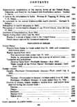 Public Health Reports  v 58 no 32  table of contents
